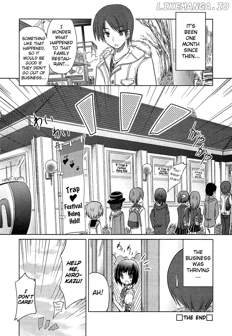 Boku no Koto Suki ni Natte Chapter 2 - page 16